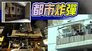 【on.cc東網】東方日報A1：平台劏20伙　荃灣舊廈招火魔