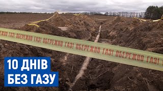 На Чернігівщині жителі трьох сіл вже 10 днів без газу