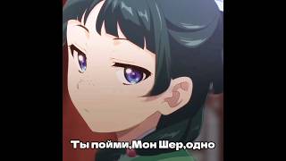 ода,наконец-то я доделала #аниме #анимеэдит #anime #edit