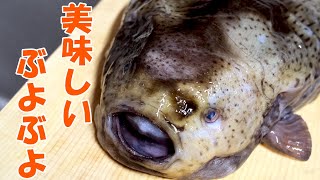 【北海道】冬の珍味を味わう【不思議な魚】