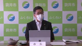 袋井市長定例記者会見（2021.06.29・字幕あり）