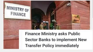 Public Sector Banks- DFS Directives To Implement New Transfer Policy From FY 25-26