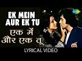 Ek Main Aur Ek Tu with lyrics | एक मैं और एक तू | Khel Khel Mein | Rishi Kapoor | Nitu Singh