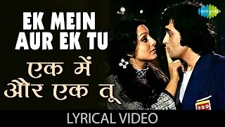 Ek Main Aur Ek Tu With Lyrics  एक मैं और एक तू  Khel Khel Mein  Rishi Kapoor  Nitu Singh