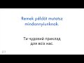 100 позитивних фраз компліментів Угорська Українська носій рідної мови