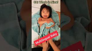 Multilingual baby answering to 3 languages (Chinese, Japanese, Spanish).