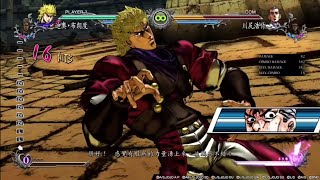 【ジョジョASBR】ディオ・ブランドー  コンボ1004 Switch Ver.2.1.1【JOJO ASBR】Dio Brando Combo 1004