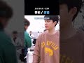 경수 10년 사이에 도대체 무슨 일이... shorts 디오