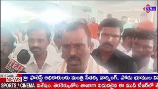 శ్రీ కురుమూర్తి స్వామి అలంకరోత్సవం రోజు ఉద్దాల ఉత్సవం రోజు గట్టి బందోబస్తు ఏర్పాటు చేయాలని అన్నారు.