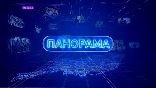 Выпуск новостей от 08.06.2022