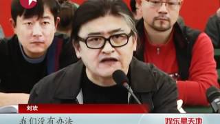 谷建芬痛心刘欢疾首 音乐人集体呼吁维权