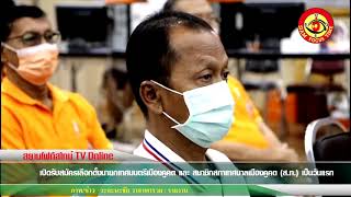 ปทุมธานี เปิดรับสมัครเลือกตั้งนายกเทศมนตรีเมืองคูคต และ สมาชิกสภาเทศบาลเมืองคูคต ส ท  เป็นวันแรก