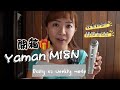 Yaman M18N美容儀上面｜Daily vs Weekly mode｜使用方法與效果