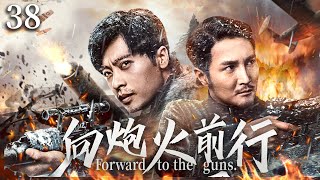 【ENG SUB】向砲火前行38｜家園被日軍攻擊，小夥臨危受命組建戰隊，和日軍鬥智斗勇#抗日 #Kungfu #武俠 #抗戰