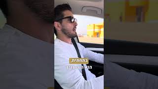 מכירים את הסיפור אחרי השיר ״זכרני נא״? כל פעם שאני שומע אותו יש לי צמרמורות, עם ישראל חי!