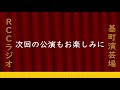 千客万来！ごぜん様さま基町演芸場 ～マジシャン 内田貴光～