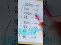 초보자가 패턴을그릴때 싸이즈를 제대로 잴수있을까 싸이즈 확인하는법 can you measure the size properly when you draw a pattern