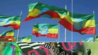 እምየ ቦርና መካነ ሰላም የውቦች መፍለቂ ናፍቀሽኛል