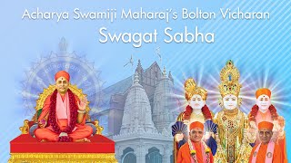 Acharya Swamiji Maharaj's Swagat Sabha - 14th August 2022