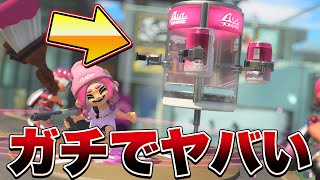 【マジか】エナジースタンドのヤバすぎる効果が判明しました【スプラトゥーン２】【初心者】