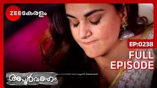 Preeta Sherlinൻ്റെ മാല കണ്ടെത്തി | Apoorvaragam | Full Ep 238 | Dheeraj,Shraddha - Zee Keralam