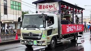 酒田ばやし保存会　賑わい山車行列　酒田まつりにて　2024年5月20日