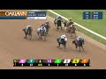 Oaklawn Park  March 30, 2024 The 2nd Running of Matron Stakes