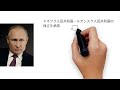 戦争と国際法【ロシアのウクライナ侵攻と国際法】（国際司法裁判所の仮保全措置を追記）〜コーヒーブレイクしながらわかる