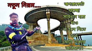 Bagrakote loop bridge | bagrakote to Sikkim new road | #nsvlogsapd