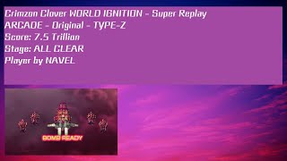 [Super Replay] Crimzon Clover WORLD IGNITION - Arcade Original(Type-Z) - 1cc