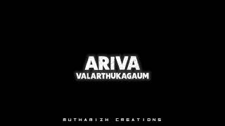 vetriku Pinnadi Povatha🤨Unakku Pudicha-Turaya😉THERNTEDUKKO Vetri😊unpinnadi Vijay motivational Dialog