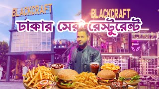 BLACKCRAFT Restaurant In Demra Mostomajhi || New Beautiful Restaurant in Dhaka || Restaurant 2024