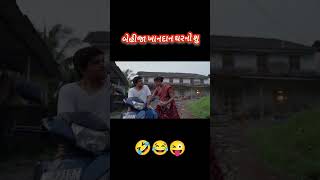 નવી કામવાળી સાથે ખજૂર part 1