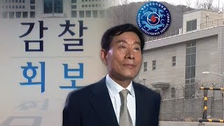 뉴스타파 - ‘적폐의 산실’ 국정원, 마지막 개혁 시험대(2017.7.27)