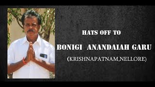 Anandaiah song by|| balu gajula||Ayurveda Covid Medicine|| krishnapatnam ||nellore