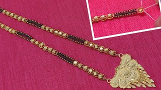 मंगलसूत्र बनाने (गूथने)की बिल्कुल नयी डिजाइन,#मंगळसूत्र #vandanacreationmangalsutra #मंगलसूत्रगूंथना