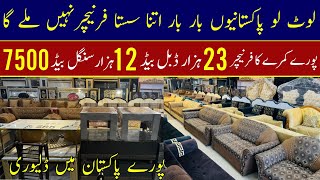 Cheapest furniture wholesale market in lahore | Home Furniture | furniture wholesale market