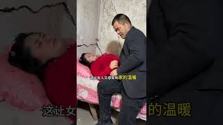 我的乡村生活 女婿回丈母娘家 只有经历过的人才会懂 将心比心才能以心换心 意想不到的结局