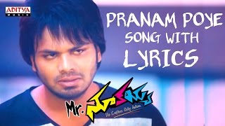 Pranam Poye Badhe Song With Lyrics - Mr. Nookayya Songs - Manchu Manoj, Kriti Kharbanda