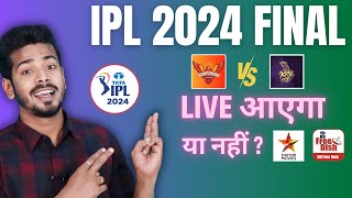 IPL 2024 Final Live on DD Free Dish - Star Utsav Movies IPL 2024 Schedule