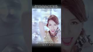 《爱你在心口难开》#解压音乐 #dj音乐 #放松音乐 #经典音乐 #dance