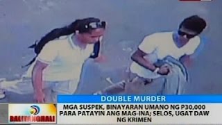 BT: Isa sa mga suspek sa brutal na pag-atake sa mag-ina sa Sta. Rosa, Laguna, hawak na ng mga pulis