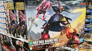 HGUC NRX-055 BAUND DOC Unboxing