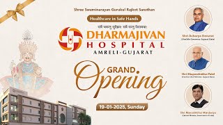 Inauguration of Dharmajivan Hospital - Amreli | Shree Swaminarayan Gurukul