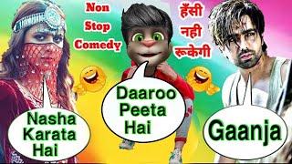 O Pata Nahi Ji Konsa Nasha Karta Hai | Harrdy Sandhu Vs Billu Comedy | Titliyan Song Vs Billu