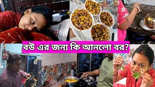 অফিস থেকে ফিরে রান্না করলো আমাদের জন্য😋