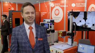 ExpoElectronica и ElectronTechExpo 2022: Отзывы участников – Денис Чехановский, Лазерный центр