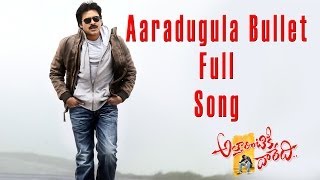 Aaradugula Bullet Full  Song |Attarrintiki Daaredi|| Pawan kalyan,Trivikram ,DSP Hits | Aditya Music