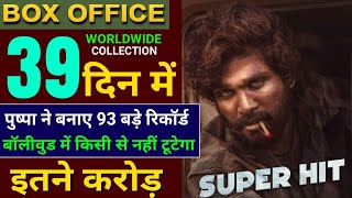 Pushpa Box Office Collection, Pushpa Total Collection Worldwide, Allu Arjun, Rashmika Mandanna
