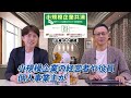 【やらなきゃ損！】社長の老後資金5000万円を節税しながら効率よく準備する方法について税理士が解説します